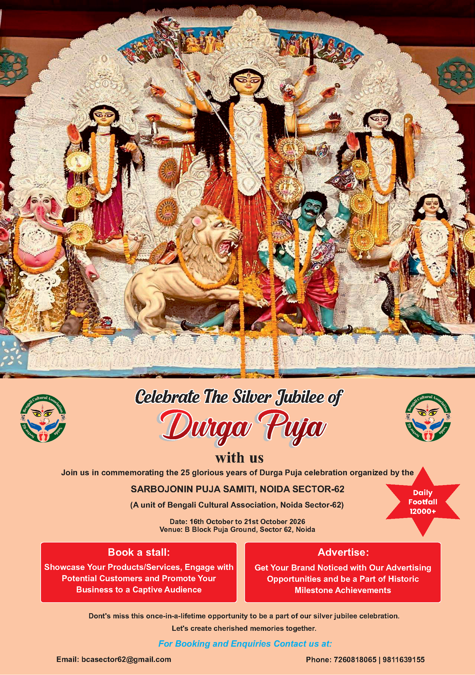 Stall Brochure 2026